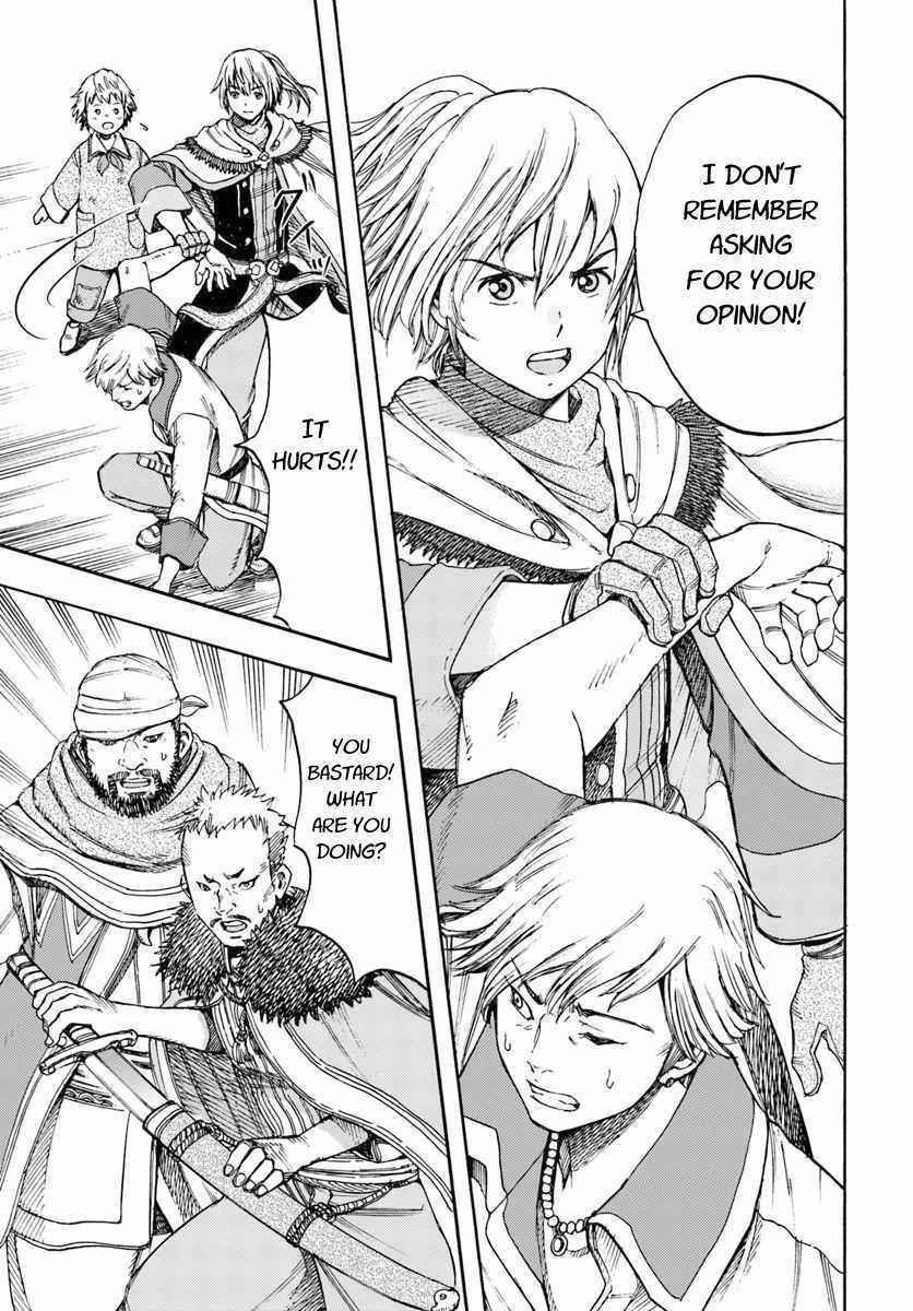 Wise man is summoned to another world ~The strongest items were those less desired in inventory~ Chapter 6 - Page 25