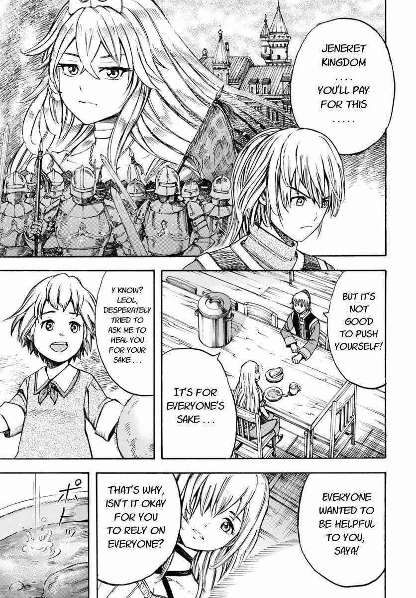 Wise man is summoned to another world ~The strongest items were those less desired in inventory~ Chapter 6 - Page 39