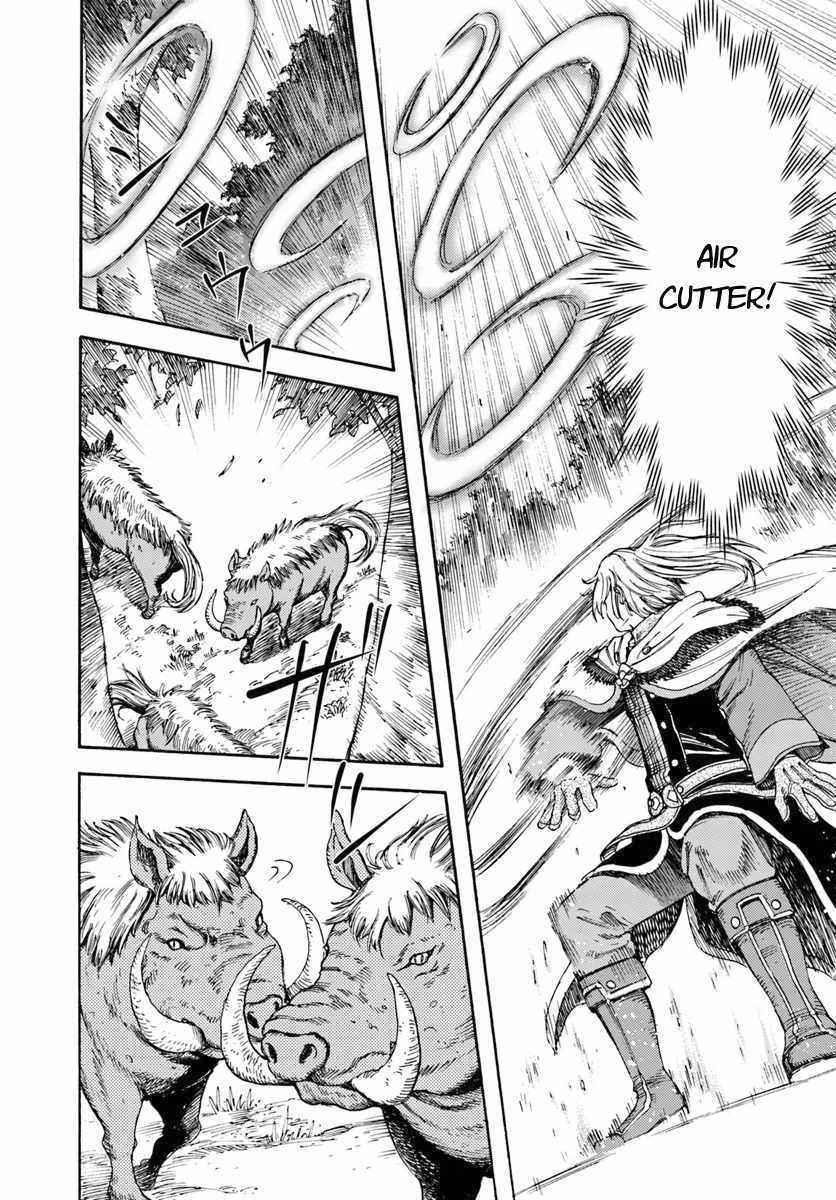 Wise man is summoned to another world ~The strongest items were those less desired in inventory~ Chapter 6 - Page 7