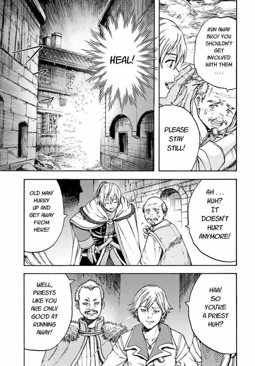 Wise man is summoned to another world ~The strongest items were those less desired in inventory~ Chapter 7 - Page 3