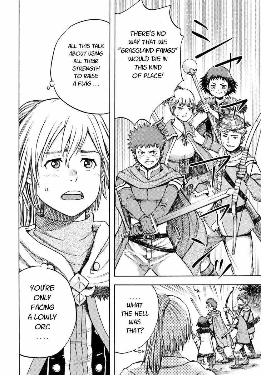 Wise man is summoned to another world ~The strongest items were those less desired in inventory~ Chapter 8 - Page 10