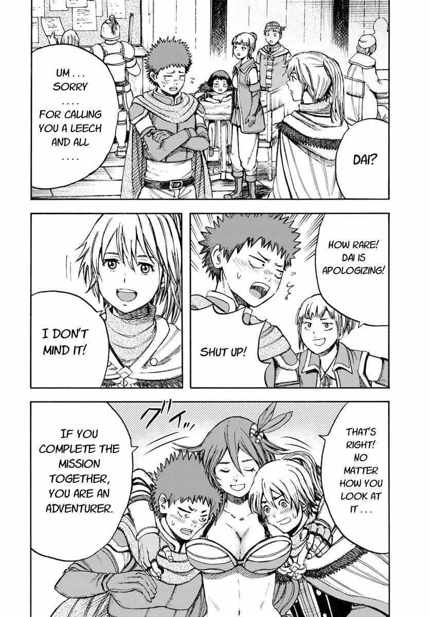 Wise man is summoned to another world ~The strongest items were those less desired in inventory~ Chapter 8 - Page 28