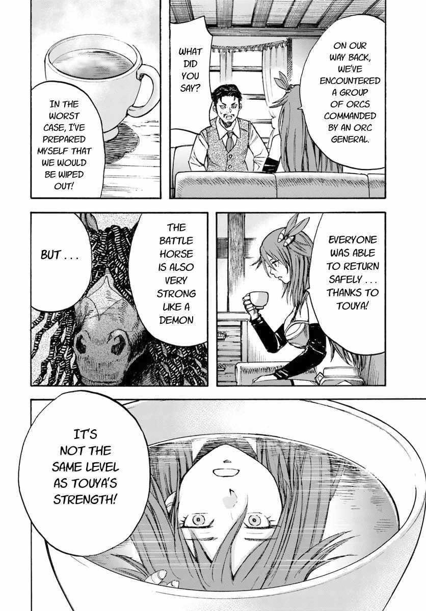 Wise man is summoned to another world ~The strongest items were those less desired in inventory~ Chapter 8 - Page 36