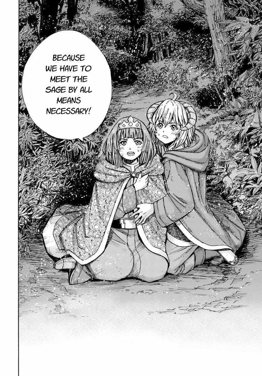 Wise man is summoned to another world ~The strongest items were those less desired in inventory~ Chapter 8 - Page 40