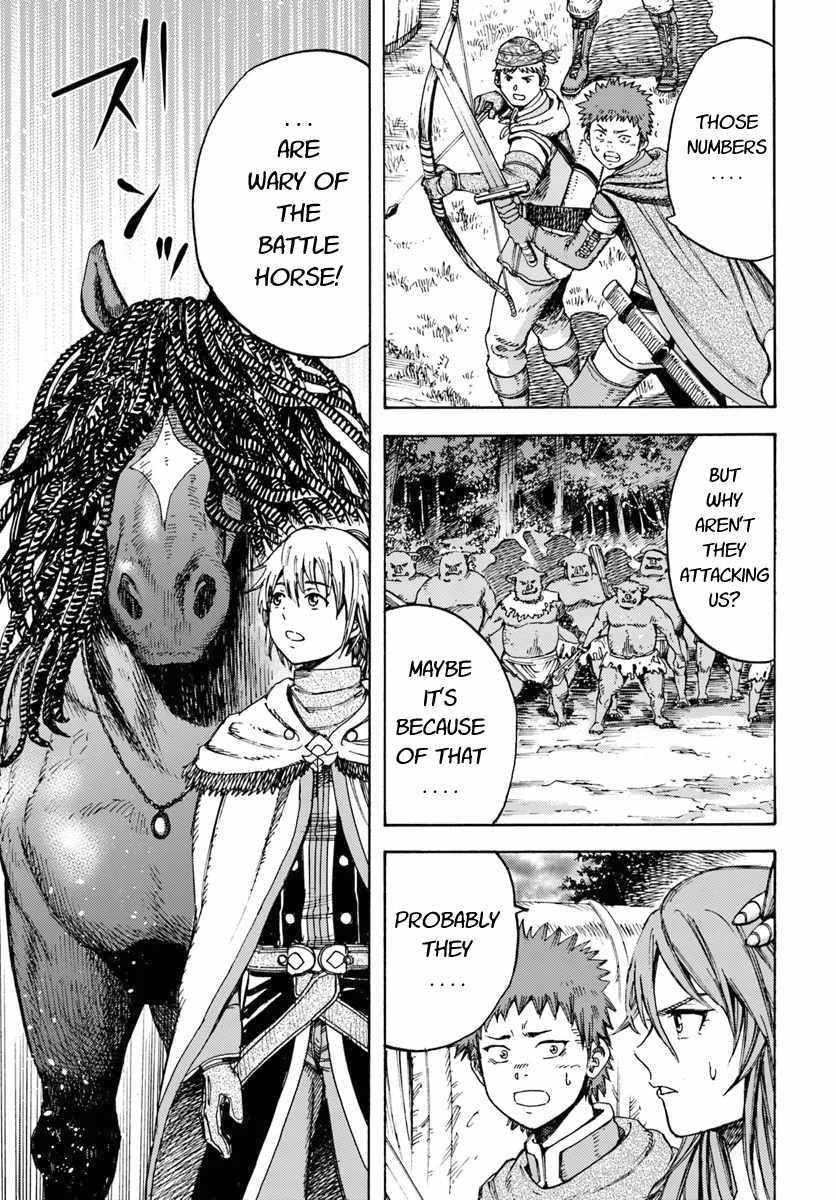 Wise man is summoned to another world ~The strongest items were those less desired in inventory~ Chapter 8 - Page 5