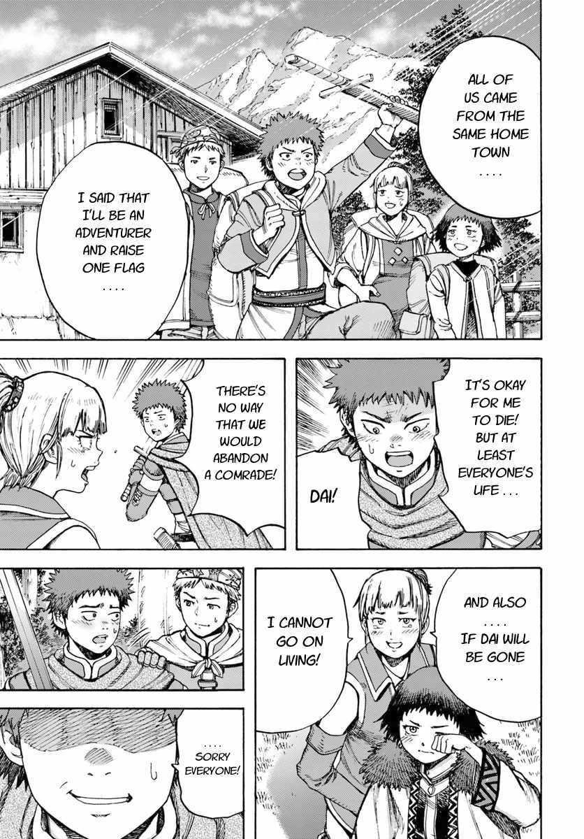 Wise man is summoned to another world ~The strongest items were those less desired in inventory~ Chapter 8 - Page 9