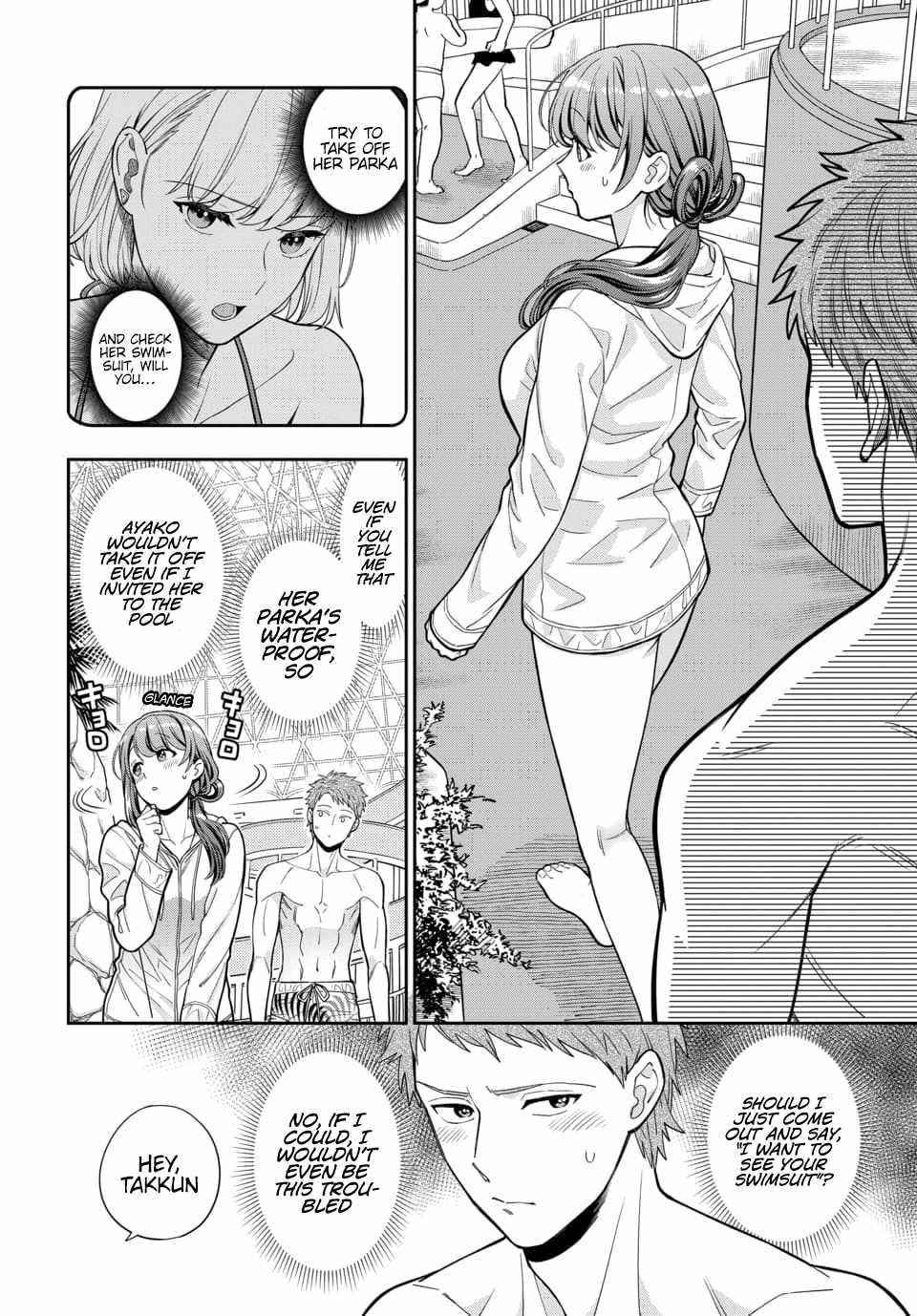 You Like Me (Mama), Not My Daughter?! Chapter 16.2 - Page 7