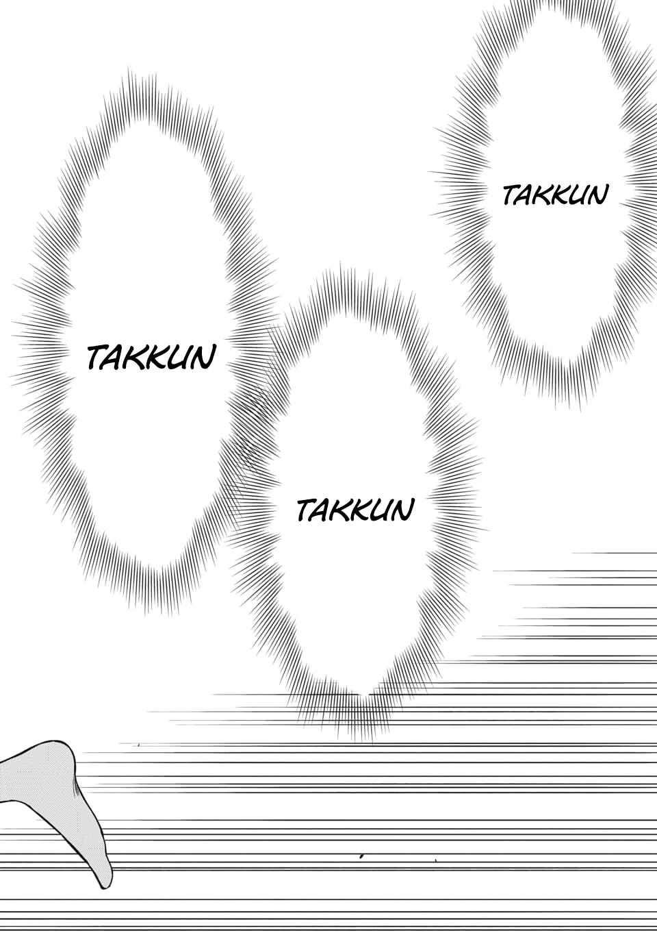 You Like Me (Mama), Not My Daughter?! Chapter 21.4 - Page 1