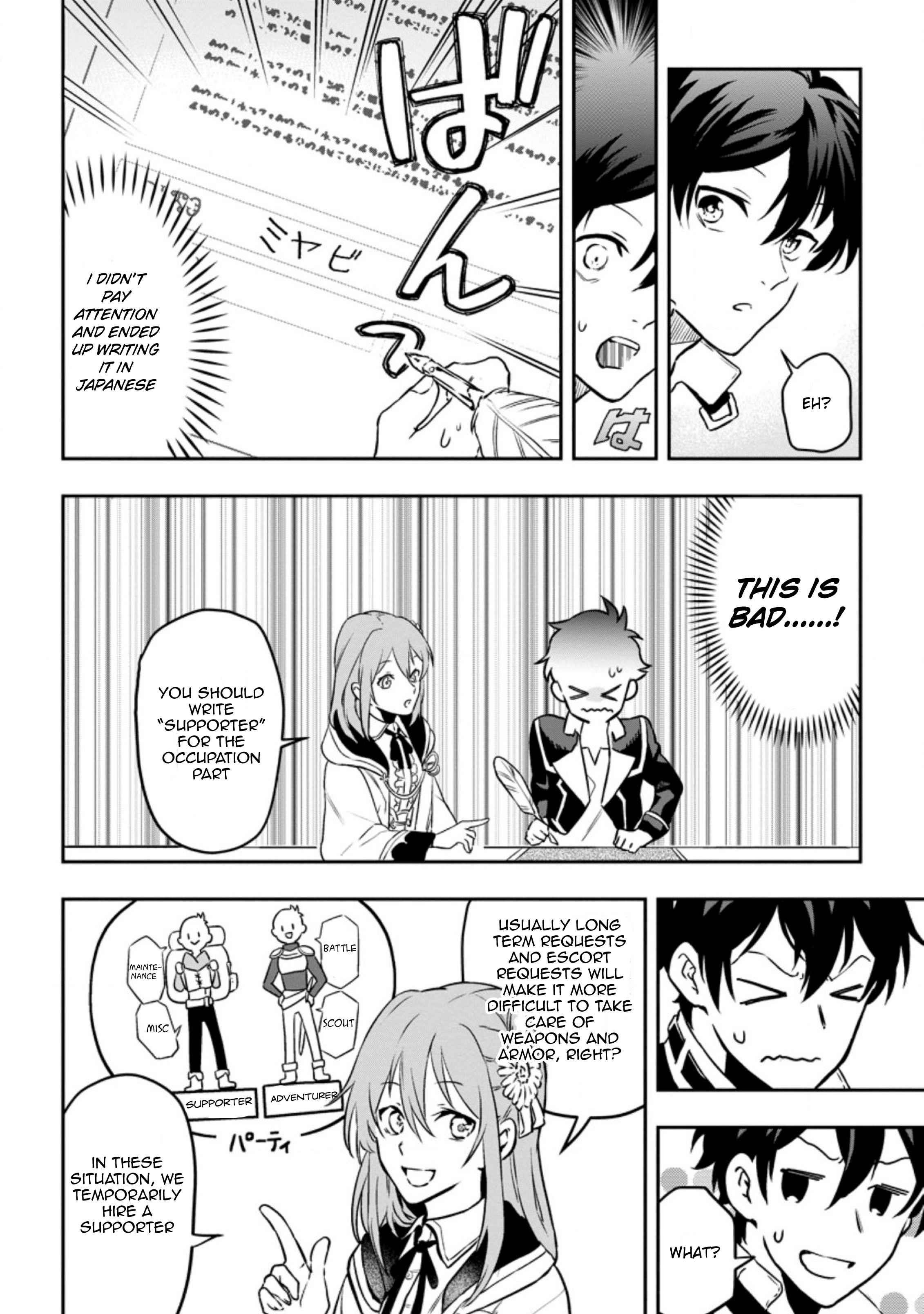 Another World Craft Life ~The Heartwarming Slow Life of a Free-spirited Production Worker~ Chapter 2.3 - Page 3