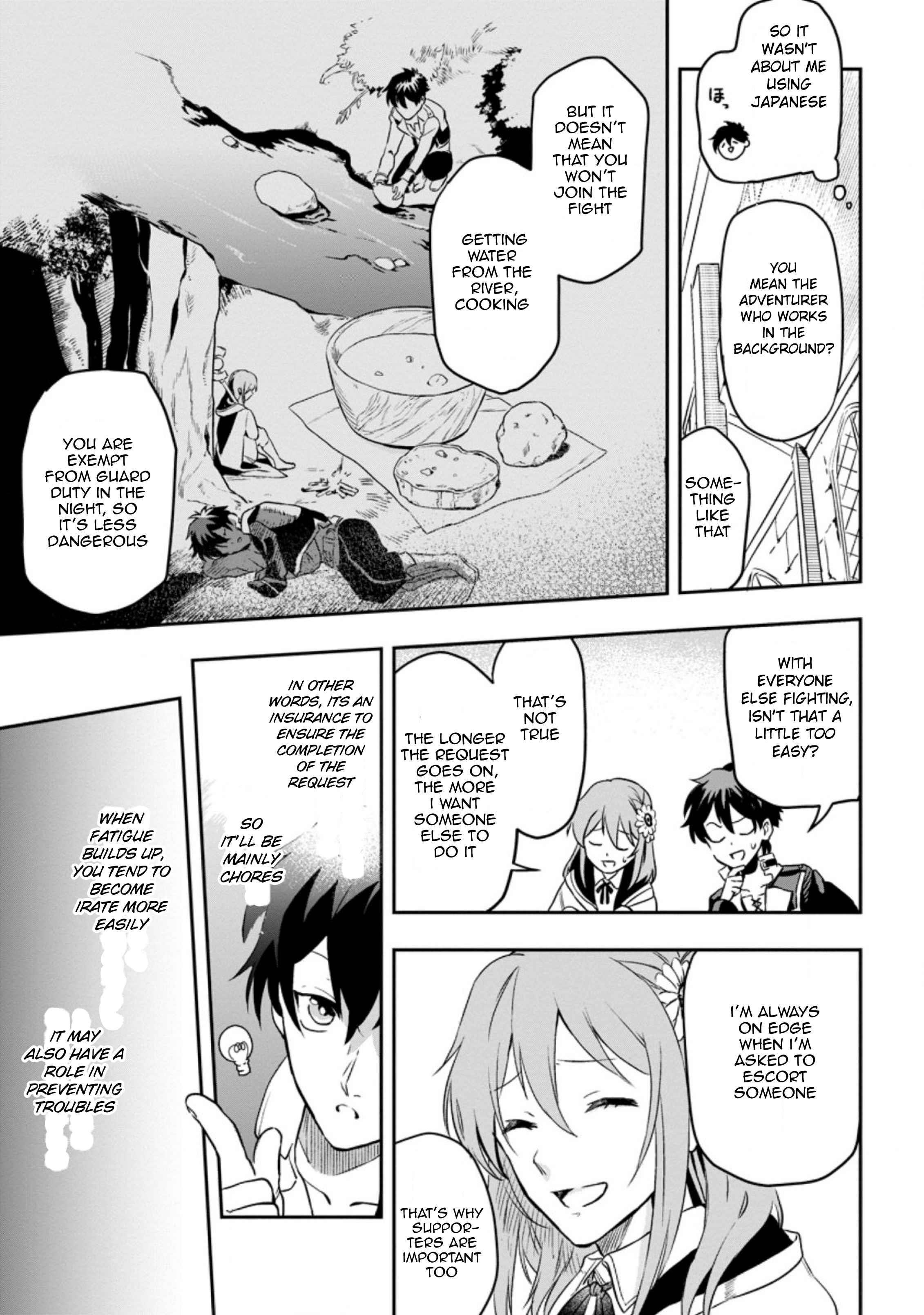 Another World Craft Life ~The Heartwarming Slow Life of a Free-spirited Production Worker~ Chapter 2.3 - Page 4