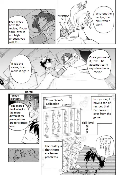 Another World Craft Life ~The Heartwarming Slow Life of a Free-spirited Production Worker~ Chapter 28.1 - Page 13