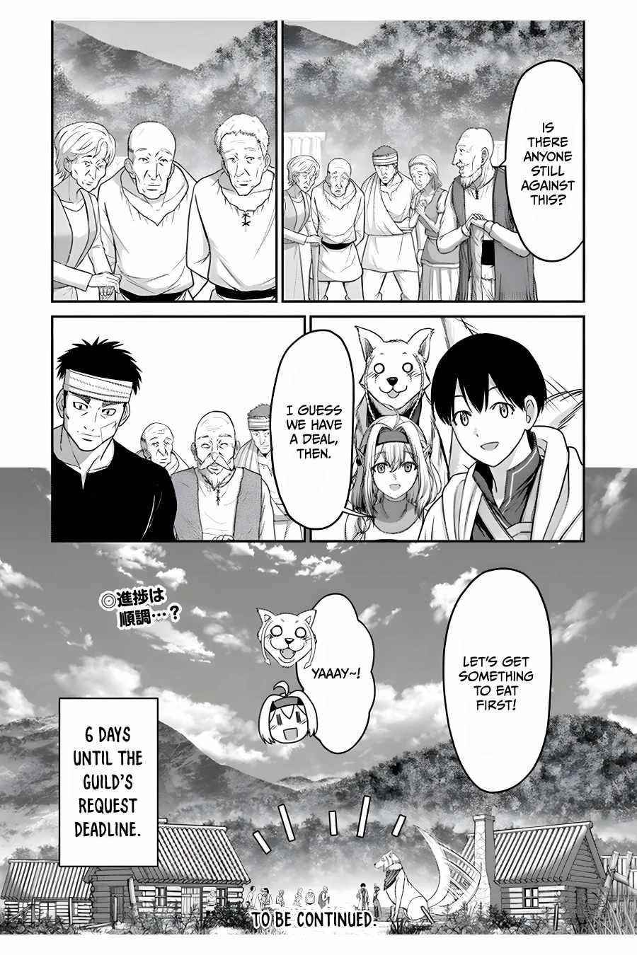 The Beast Tamer was Fired from his Childhood Friends’ S-Rank Party Chapter 10 - Page 29