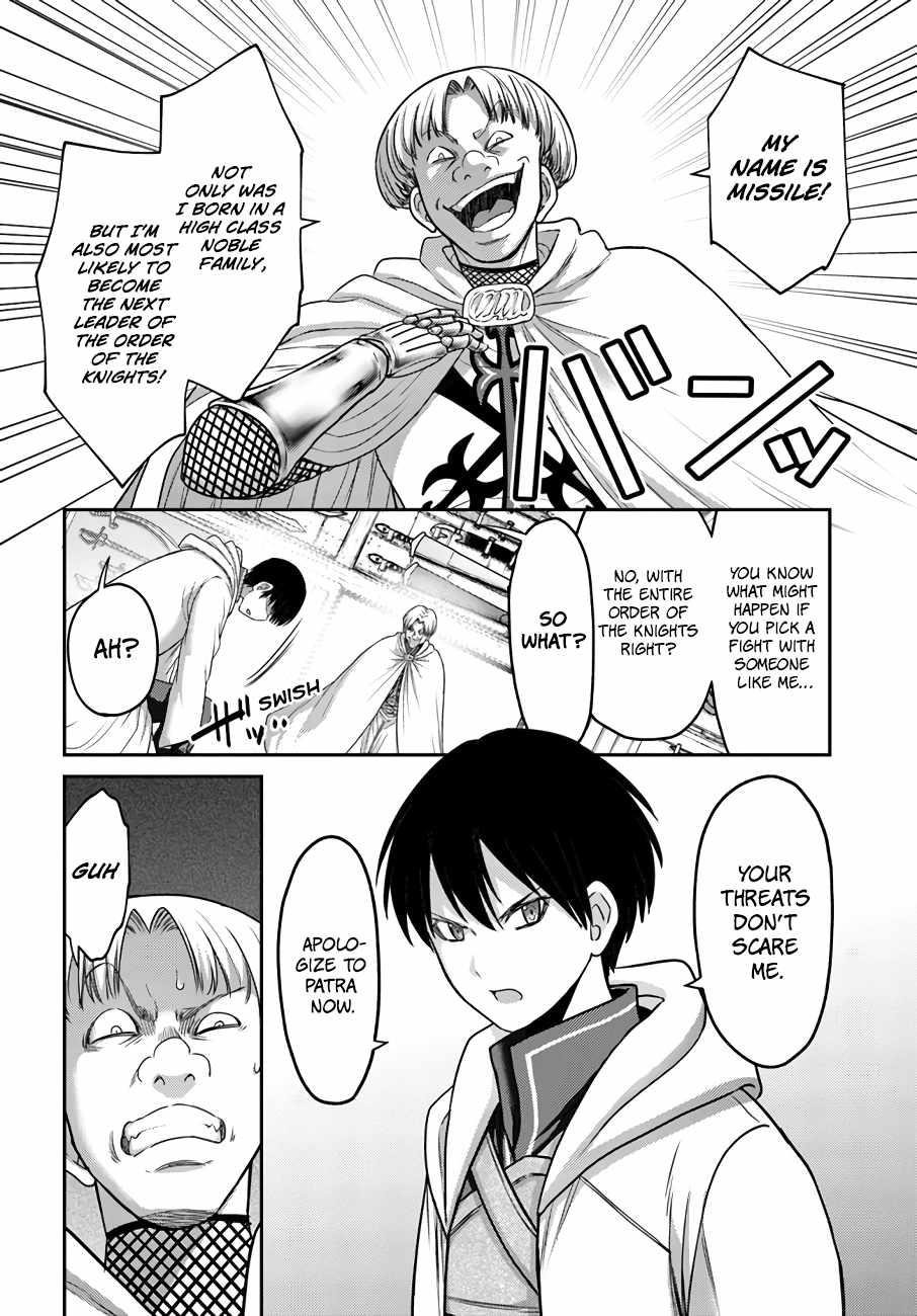 The Beast Tamer was Fired from his Childhood Friends’ S-Rank Party Chapter 16 - Page 4