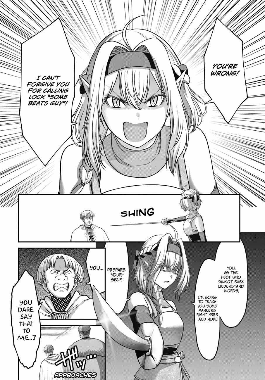 The Beast Tamer was Fired from his Childhood Friends’ S-Rank Party Chapter 16 - Page 6