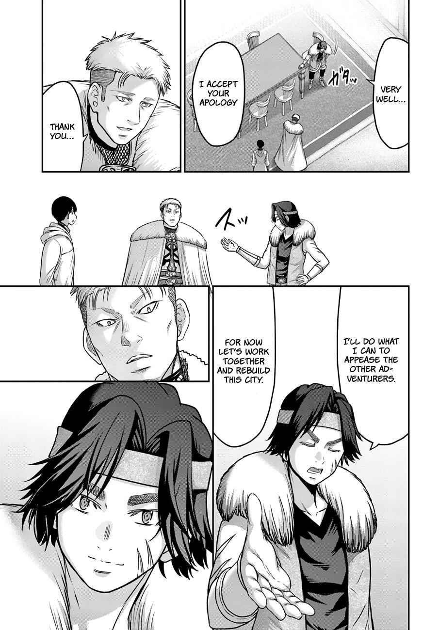 The Beast Tamer was Fired from his Childhood Friends’ S-Rank Party Chapter 23 - Page 7