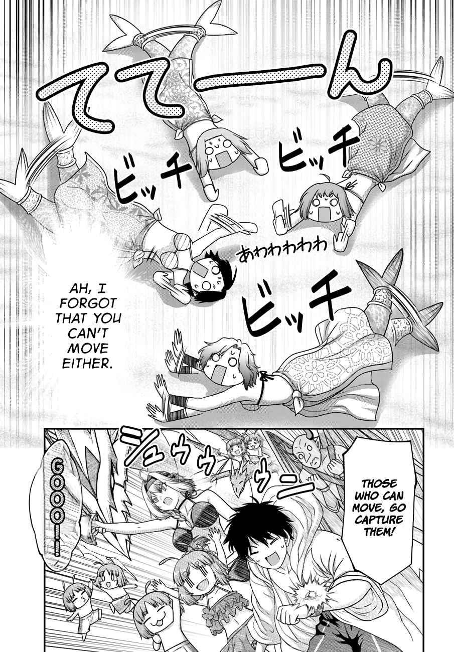 The Beast Tamer was Fired from his Childhood Friends’ S-Rank Party Chapter 26 - Page 12