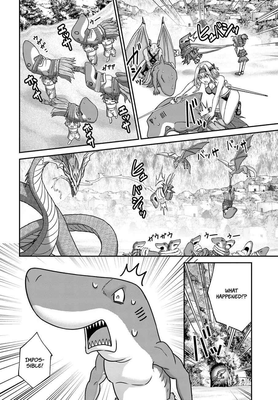 The Beast Tamer was Fired from his Childhood Friends’ S-Rank Party Chapter 26 - Page 13