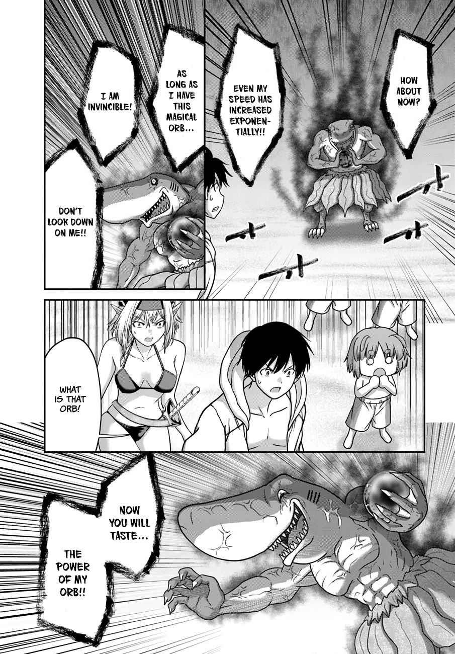 The Beast Tamer was Fired from his Childhood Friends’ S-Rank Party Chapter 26 - Page 18