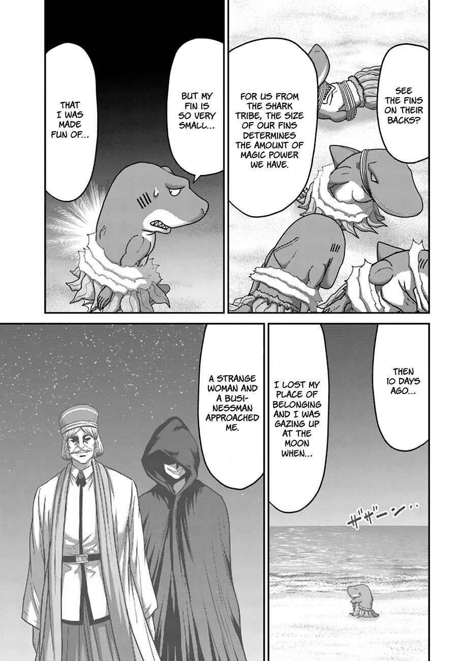 The Beast Tamer was Fired from his Childhood Friends’ S-Rank Party Chapter 26 - Page 24