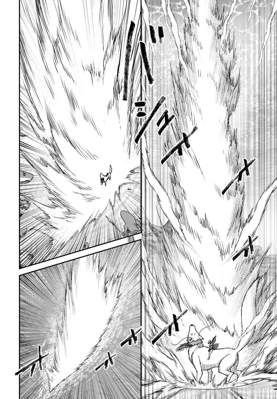 The Beast Tamer was Fired from his Childhood Friends’ S-Rank Party Chapter 26 - Page 8