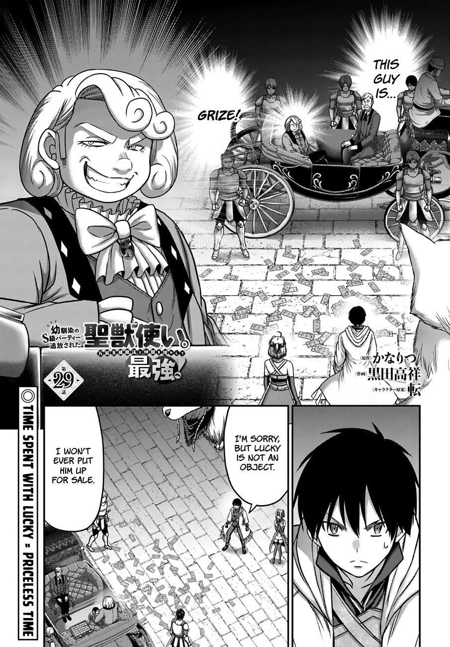 The Beast Tamer was Fired from his Childhood Friends’ S-Rank Party Chapter 29 - Page 1