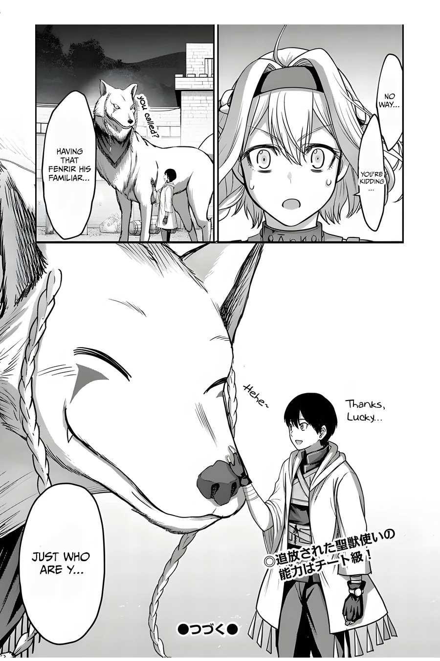 The Beast Tamer was Fired from his Childhood Friends’ S-Rank Party Chapter 6 - Page 32