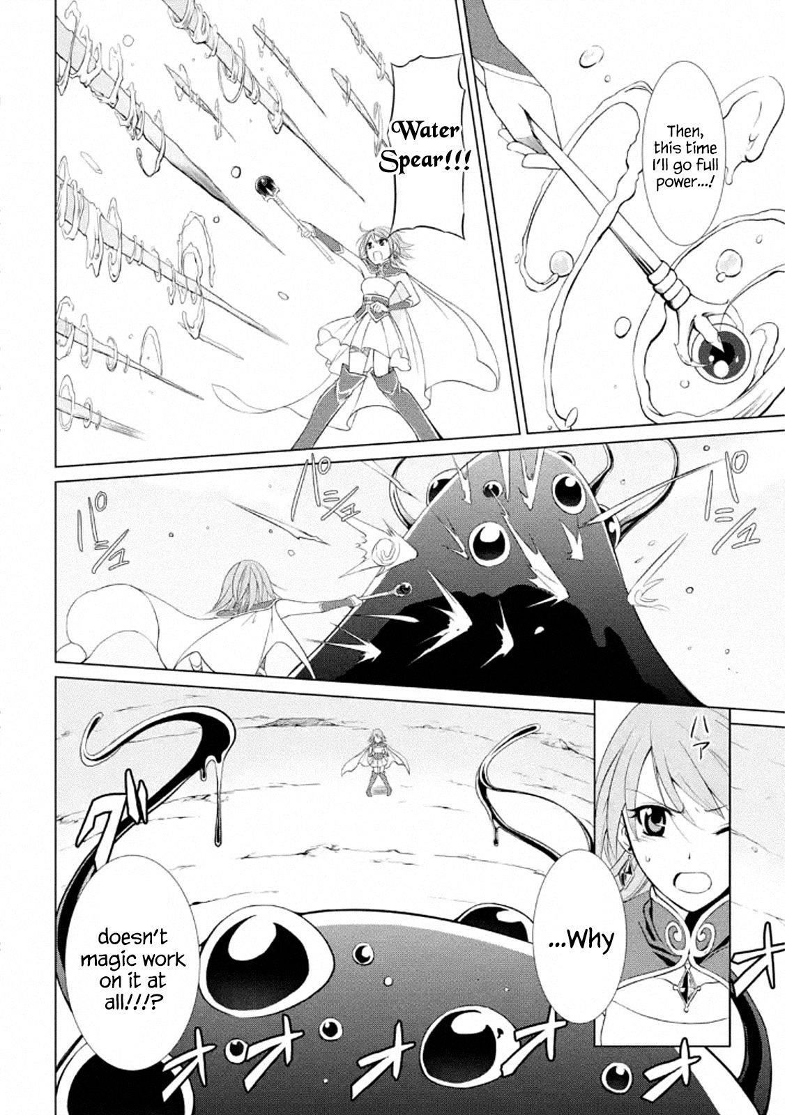 The Brave Jet Black Wizard: I Got Betrayed By My Comrades So I United With The Ultimate Monster Chapter 0 - Page 13