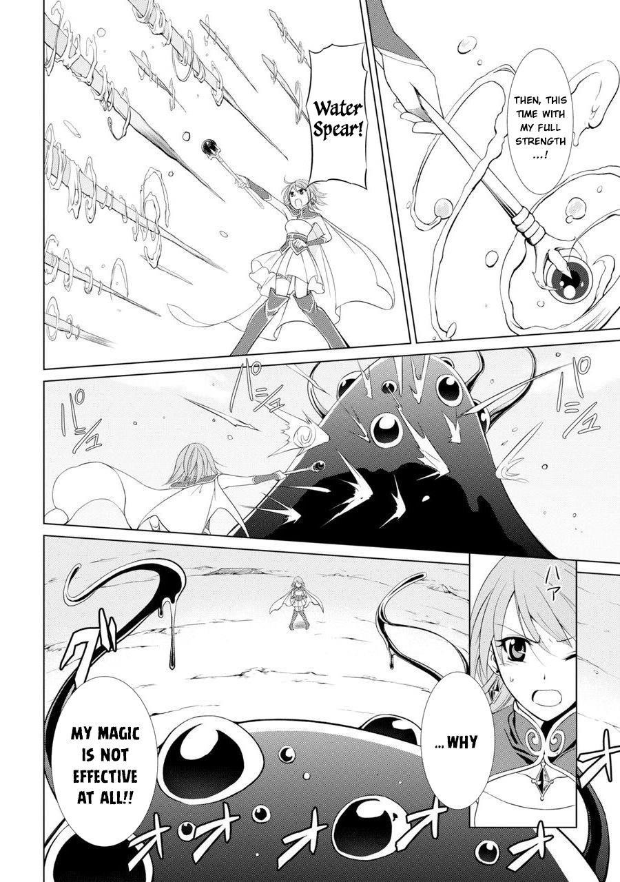 The Brave Jet Black Wizard: I Got Betrayed By My Comrades So I United With The Ultimate Monster Chapter 1 - Page 13