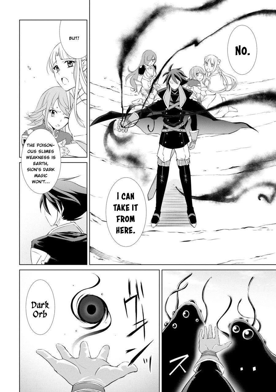 The Brave Jet Black Wizard: I Got Betrayed By My Comrades So I United With The Ultimate Monster Chapter 1 - Page 19