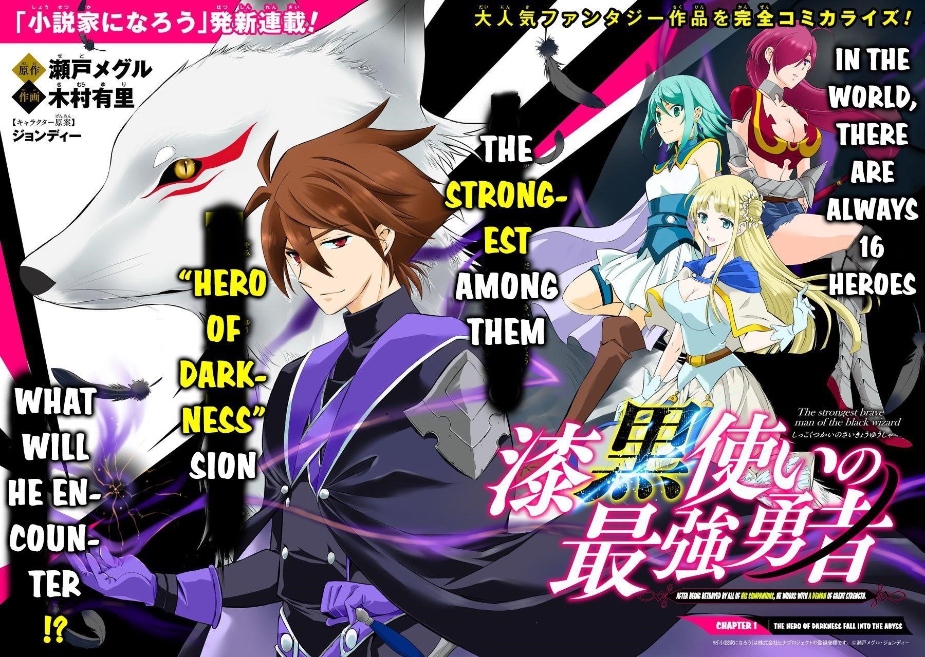 The Brave Jet Black Wizard: I Got Betrayed By My Comrades So I United With The Ultimate Monster Chapter 1 - Page 2