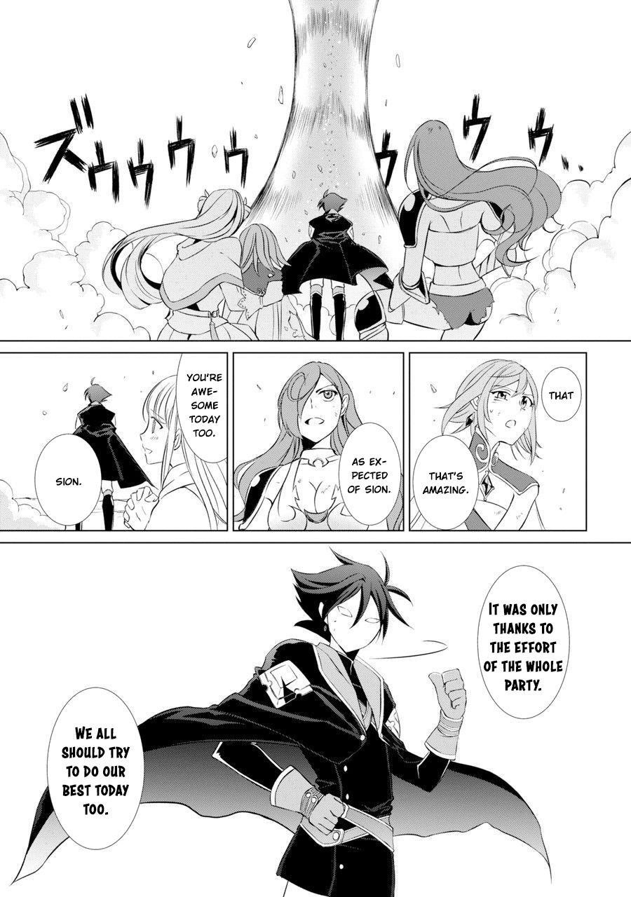 The Brave Jet Black Wizard: I Got Betrayed By My Comrades So I United With The Ultimate Monster Chapter 1 - Page 22