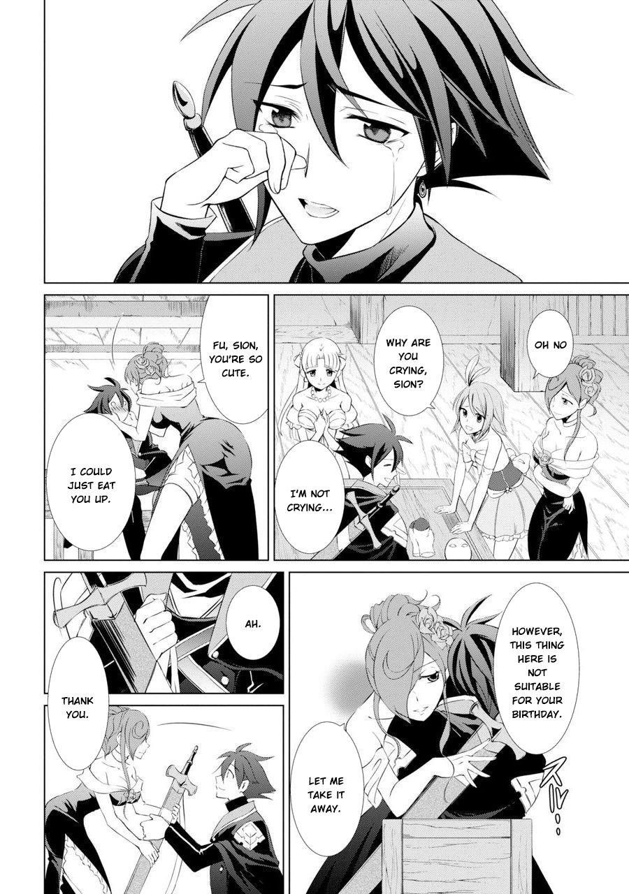 The Brave Jet Black Wizard: I Got Betrayed By My Comrades So I United With The Ultimate Monster Chapter 1 - Page 39