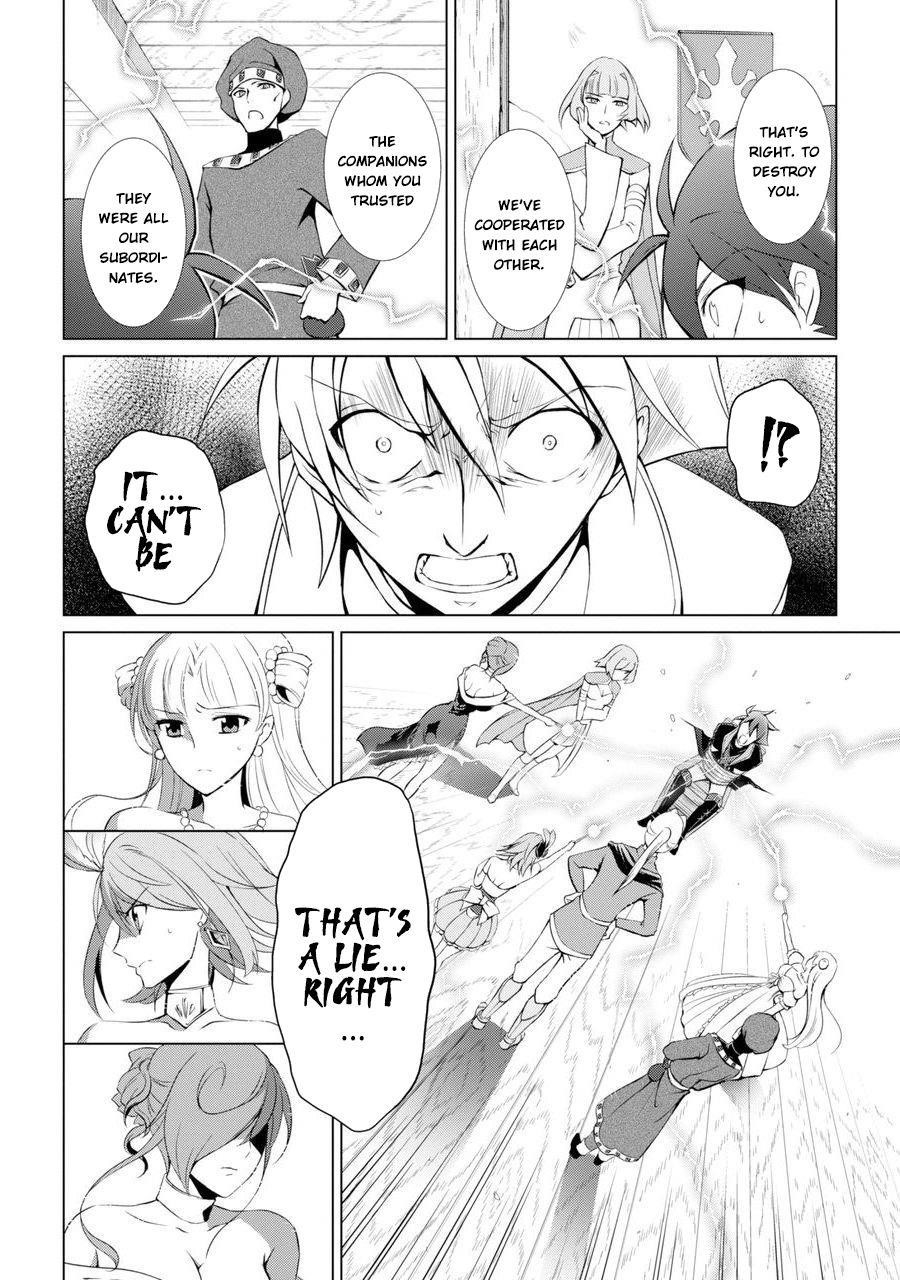 The Brave Jet Black Wizard: I Got Betrayed By My Comrades So I United With The Ultimate Monster Chapter 1 - Page 45