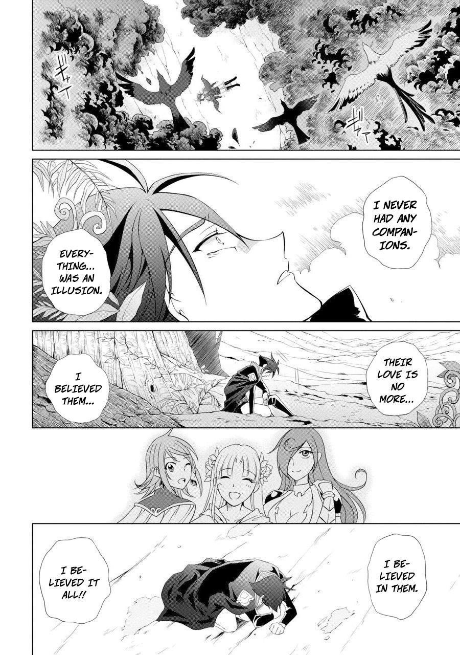 The Brave Jet Black Wizard: I Got Betrayed By My Comrades So I United With The Ultimate Monster Chapter 1 - Page 55