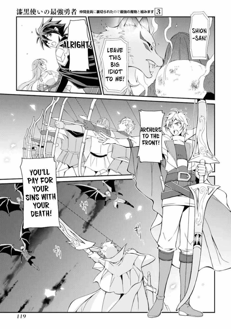 The Brave Jet Black Wizard: I Got Betrayed By My Comrades So I United With The Ultimate Monster Chapter 11 - Page 11