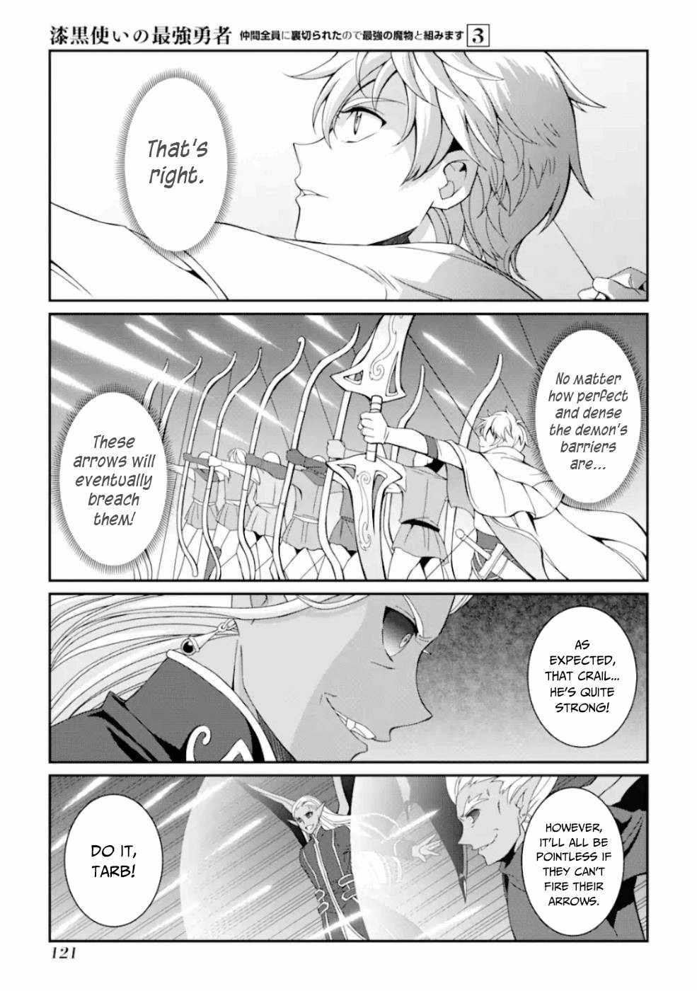 The Brave Jet Black Wizard: I Got Betrayed By My Comrades So I United With The Ultimate Monster Chapter 11 - Page 13