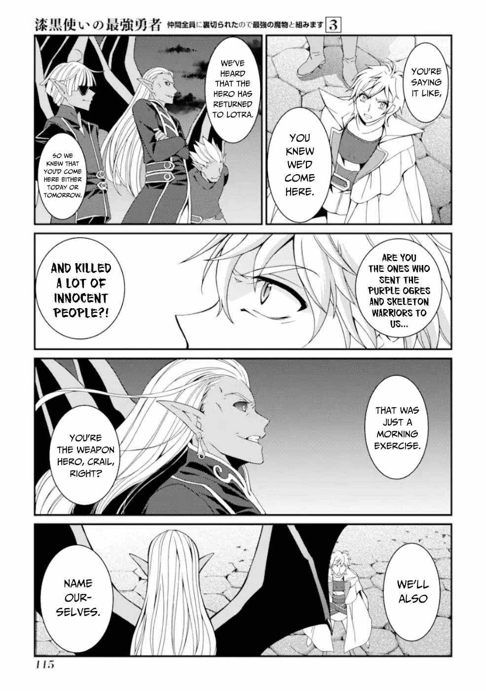 The Brave Jet Black Wizard: I Got Betrayed By My Comrades So I United With The Ultimate Monster Chapter 11 - Page 7