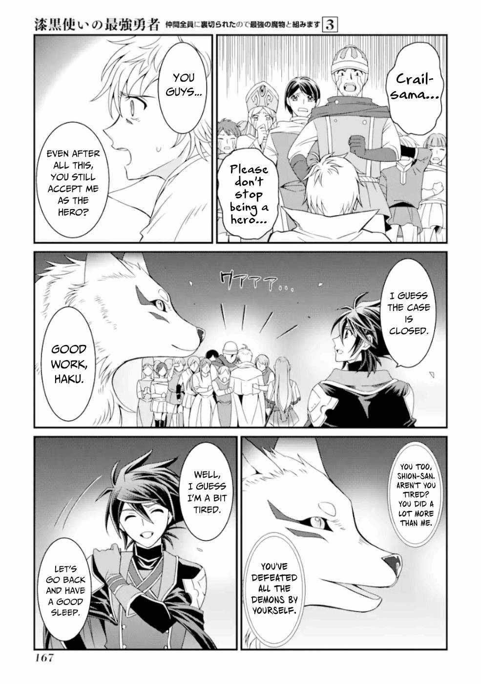 The Brave Jet Black Wizard: I Got Betrayed By My Comrades So I United With The Ultimate Monster Chapter 12 - Page 27