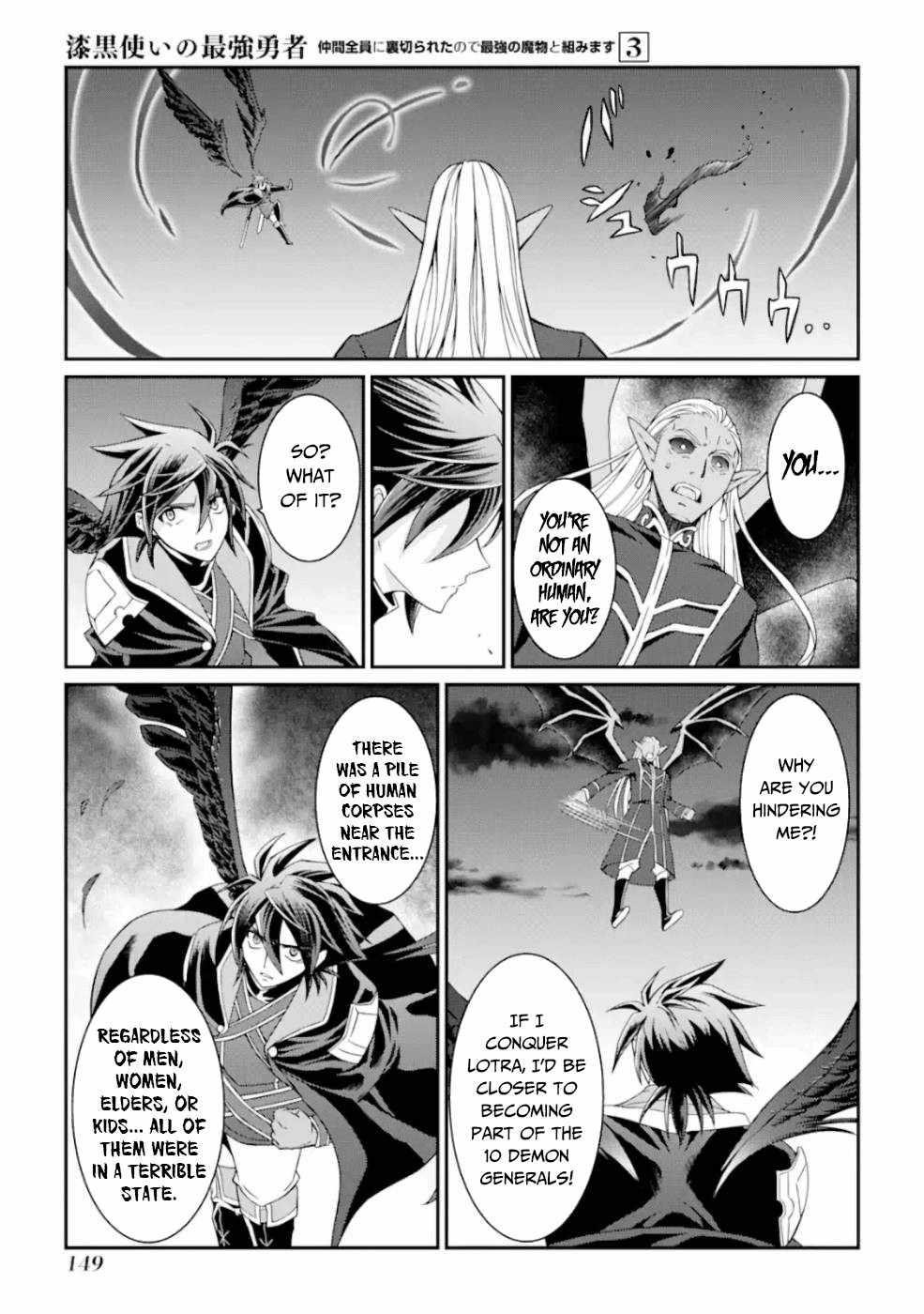 The Brave Jet Black Wizard: I Got Betrayed By My Comrades So I United With The Ultimate Monster Chapter 12 - Page 9