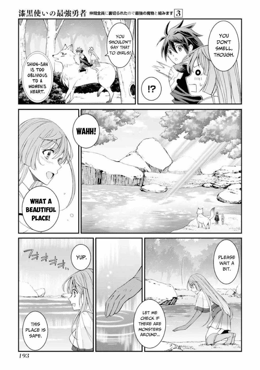 The Brave Jet Black Wizard: I Got Betrayed By My Comrades So I United With The Ultimate Monster Chapter 13 - Page 20