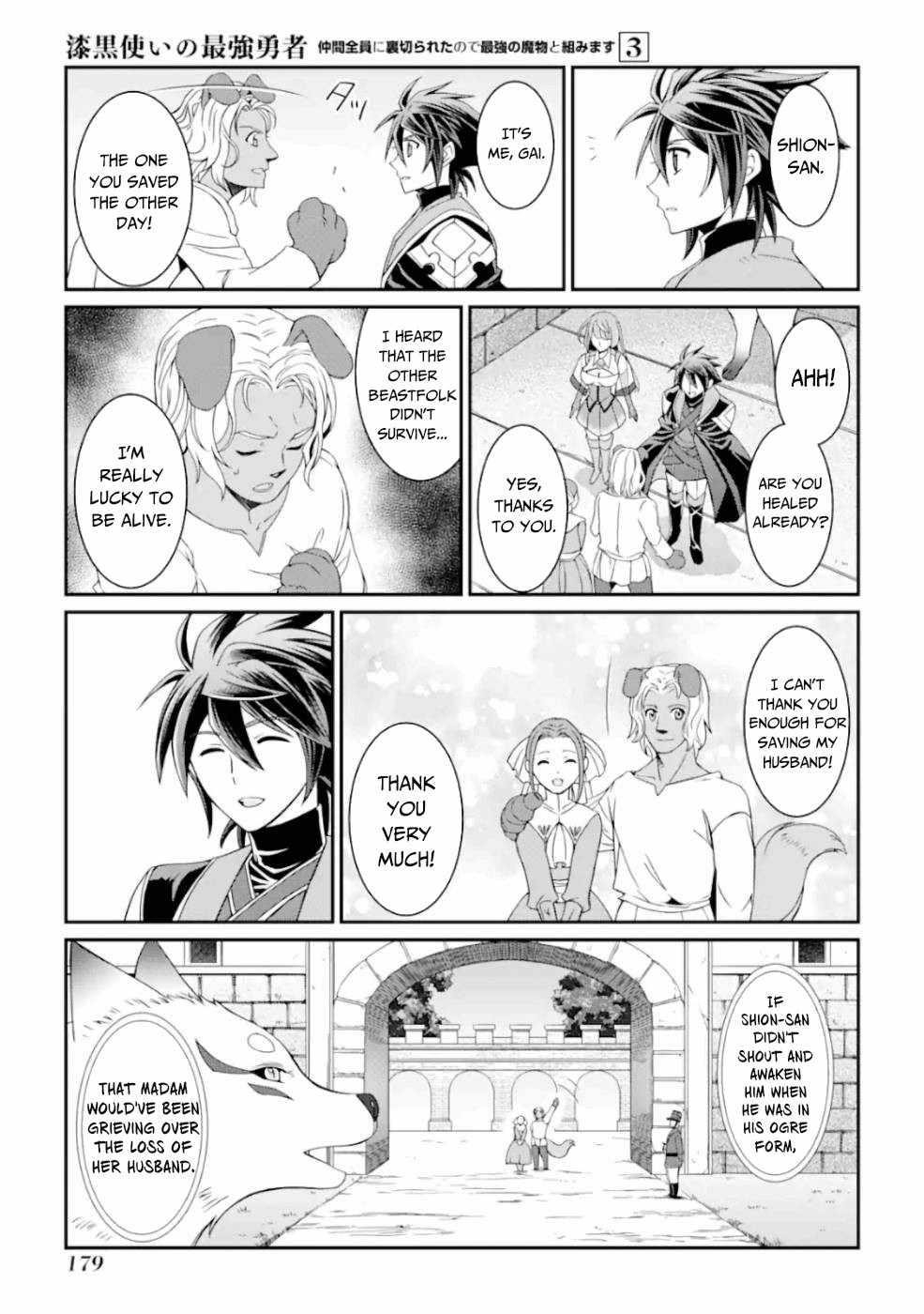 The Brave Jet Black Wizard: I Got Betrayed By My Comrades So I United With The Ultimate Monster Chapter 13 - Page 7