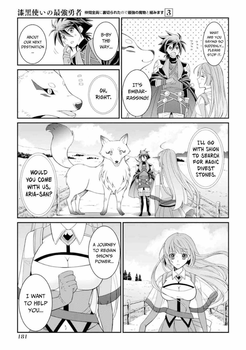 The Brave Jet Black Wizard: I Got Betrayed By My Comrades So I United With The Ultimate Monster Chapter 13 - Page 9