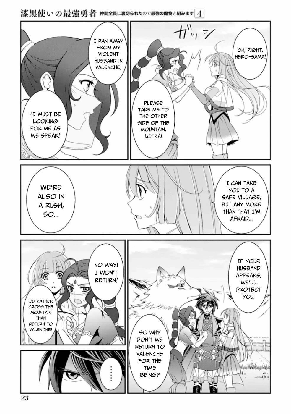 The Brave Jet Black Wizard: I Got Betrayed By My Comrades So I United With The Ultimate Monster Chapter 14 - Page 21