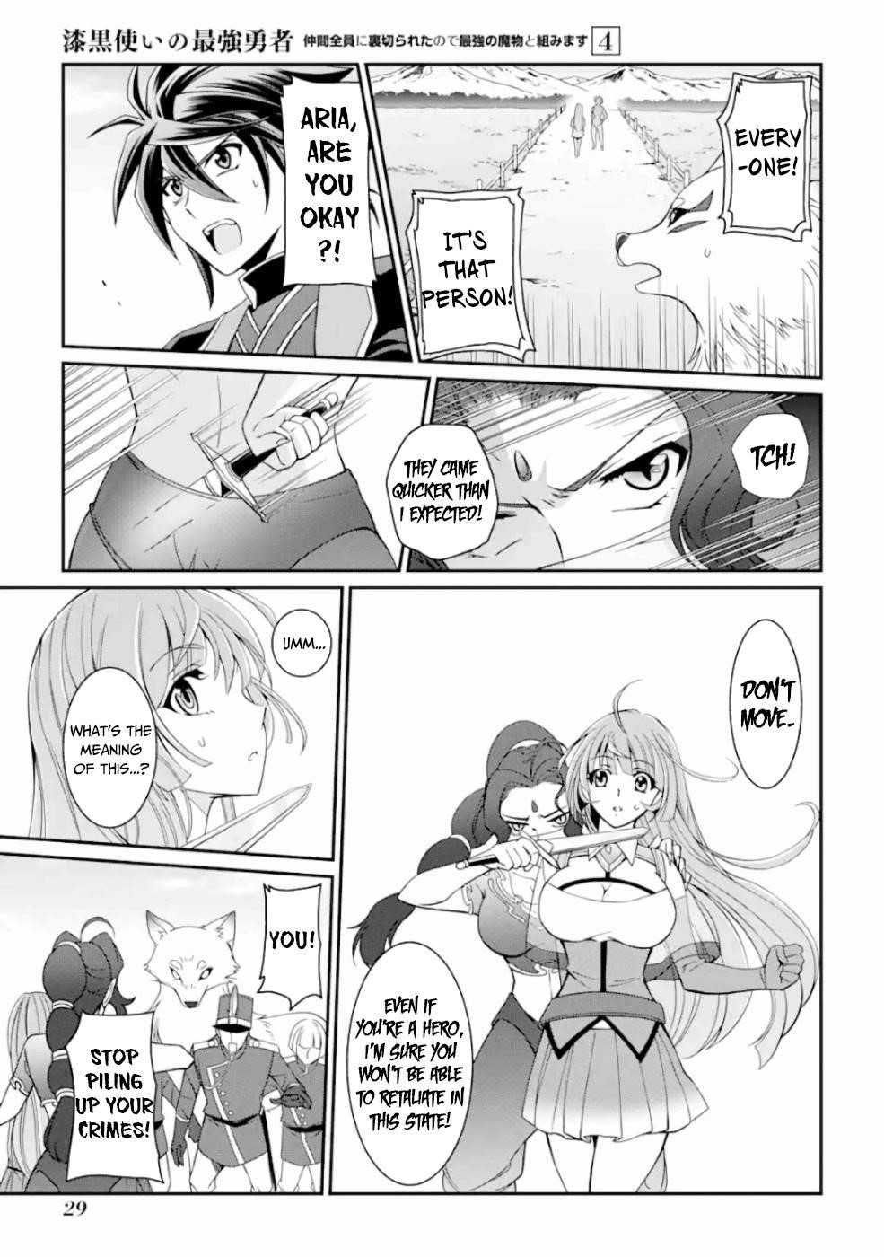 The Brave Jet Black Wizard: I Got Betrayed By My Comrades So I United With The Ultimate Monster Chapter 14 - Page 27