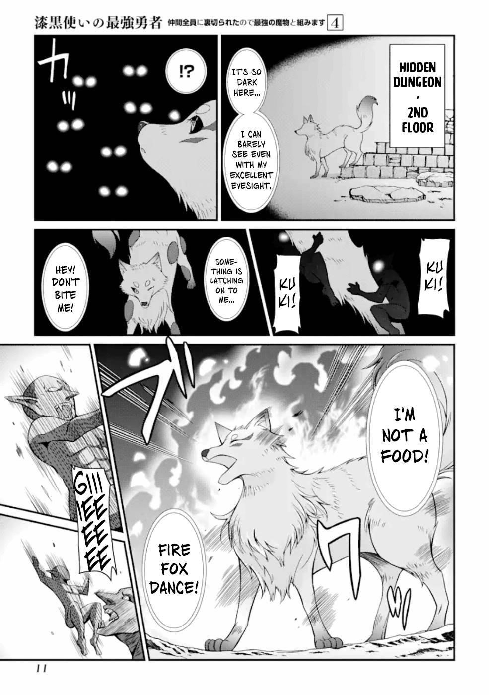 The Brave Jet Black Wizard: I Got Betrayed By My Comrades So I United With The Ultimate Monster Chapter 14 - Page 9