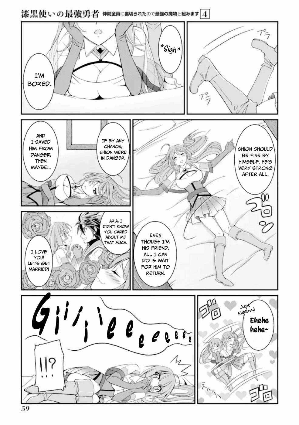 The Brave Jet Black Wizard: I Got Betrayed By My Comrades So I United With The Ultimate Monster Chapter 15 - Page 25