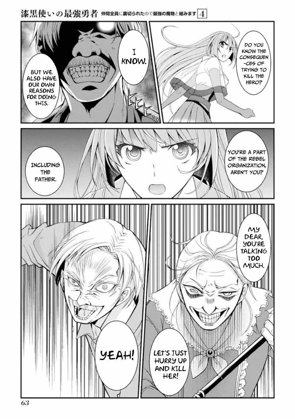 The Brave Jet Black Wizard: I Got Betrayed By My Comrades So I United With The Ultimate Monster Chapter 15 - Page 29