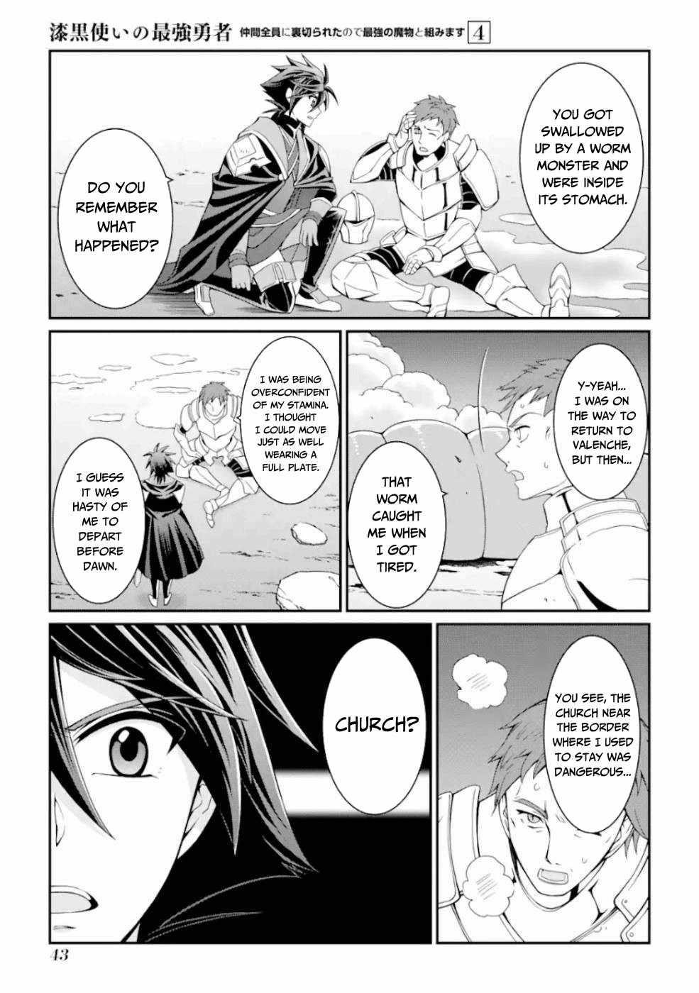 The Brave Jet Black Wizard: I Got Betrayed By My Comrades So I United With The Ultimate Monster Chapter 15 - Page 9