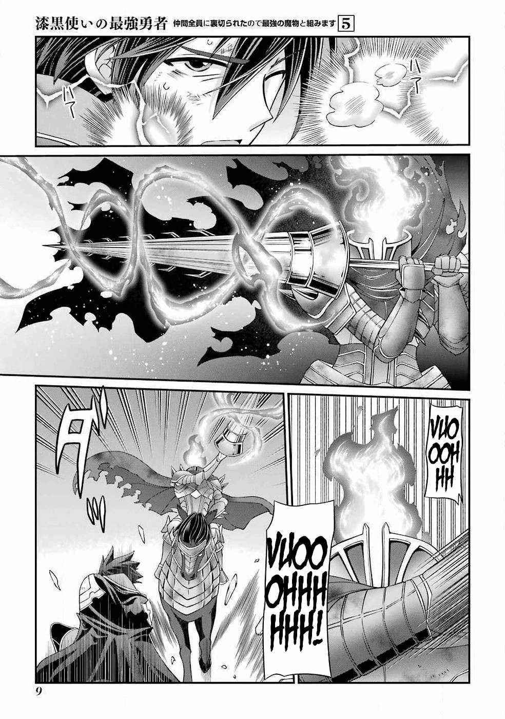The Brave Jet Black Wizard: I Got Betrayed By My Comrades So I United With The Ultimate Monster Chapter 21 - Page 7