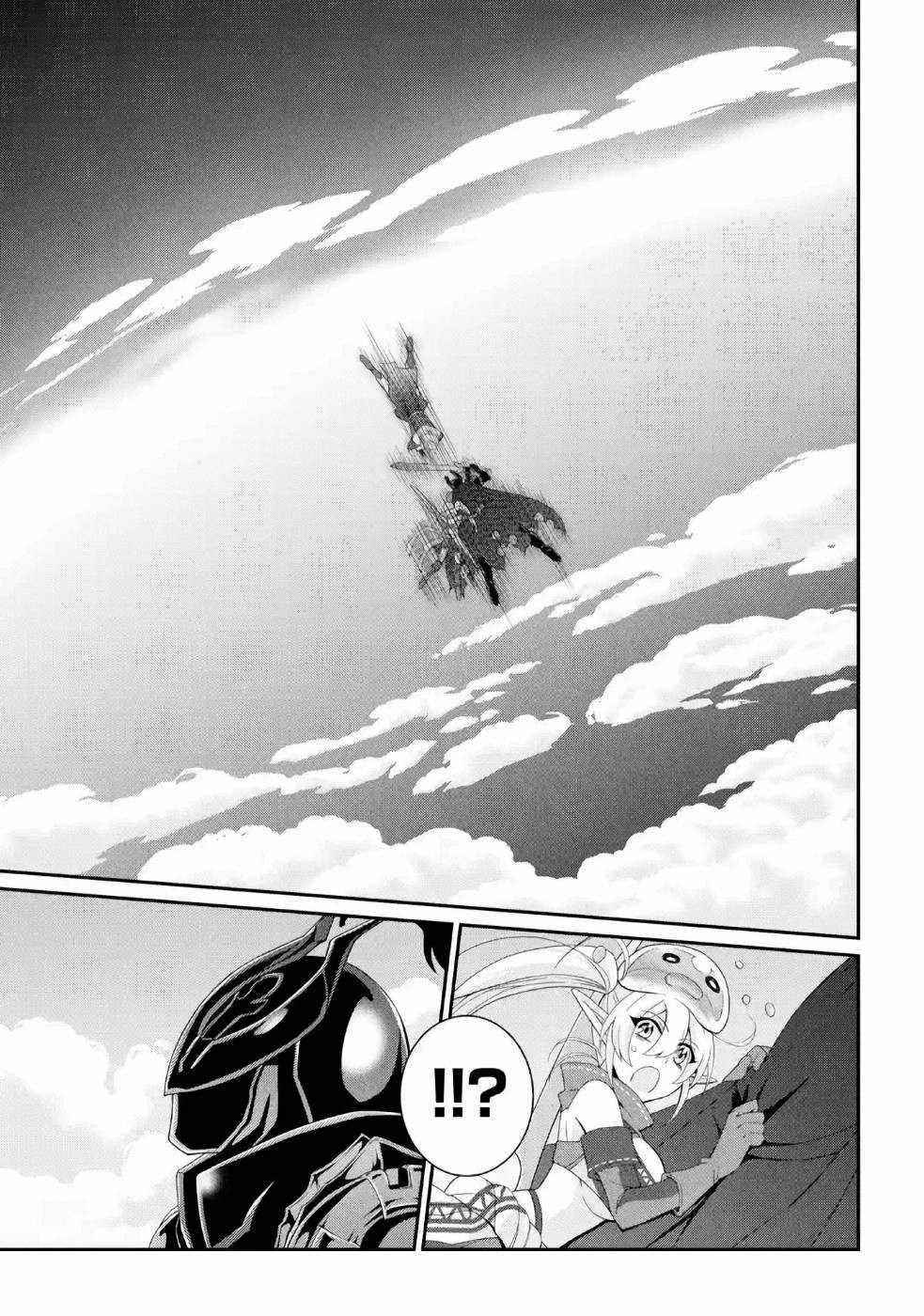 The Brave Jet Black Wizard: I Got Betrayed By My Comrades So I United With The Ultimate Monster Chapter 24 - Page 25